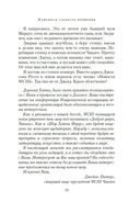 Каменная сладость прощения — фото, картинка — 9