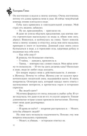 Тяжесть слова — фото, картинка — 11