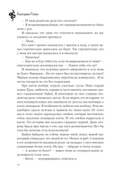 Тяжесть слова — фото, картинка — 13