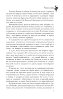 Тяжесть слова — фото, картинка — 6