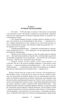 Рыжее братство — фото, картинка — 2