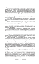 Рыжее братство — фото, картинка — 3