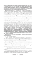 Рыжее братство — фото, картинка — 4