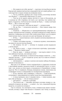 Рыжее братство — фото, картинка — 9