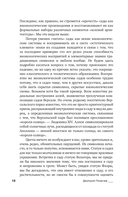 Поэзия садов — фото, картинка — 12