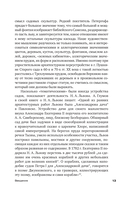 Поэзия садов — фото, картинка — 13