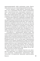 Поэзия садов — фото, картинка — 15