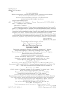 Поэзия садов — фото, картинка — 4