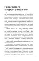 Поэзия садов — фото, картинка — 7