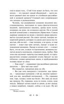 Тайна Эдвина Друда — фото, картинка — 5