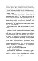 Тайна Эдвина Друда — фото, картинка — 7