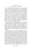 Тайна Эдвина Друда — фото, картинка — 9