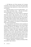 Эпическая сказочная сага о приключениях последних гномов Британии. Комплект из 2 книг — фото, картинка — 52