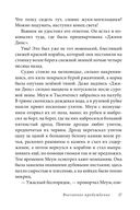 Эпическая сказочная сага о приключениях последних гномов Британии. Комплект из 2 книг — фото, картинка — 61