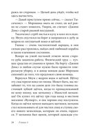 Эпическая сказочная сага о приключениях последних гномов Британии. Комплект из 2 книг — фото, картинка — 62