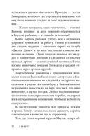 Эпическая сказочная сага о приключениях последних гномов Британии. Комплект из 2 книг — фото, картинка — 66
