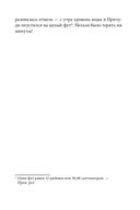 Эпическая сказочная сага о приключениях последних гномов Британии. Комплект из 2 книг — фото, картинка — 67