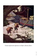 Эпическая сказочная сага о приключениях последних гномов Британии. Комплект из 2 книг — фото, картинка — 69