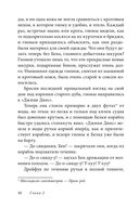 Эпическая сказочная сага о приключениях последних гномов Британии. Комплект из 2 книг — фото, картинка — 75