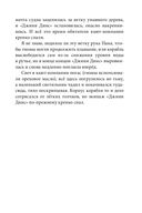 Эпическая сказочная сага о приключениях последних гномов Британии. Комплект из 2 книг — фото, картинка — 80