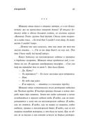 Лишний — фото, картинка — 31