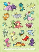 Динозаврики — фото, картинка — 3