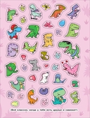 Динозаврики — фото, картинка — 4