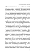 Диктатор, который умер дважды. Невероятная история Антониу Салазара — фото, картинка — 18
