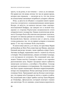 Диктатор, который умер дважды. Невероятная история Антониу Салазара — фото, картинка — 19