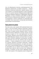 Диктатор, который умер дважды. Невероятная история Антониу Салазара — фото, картинка — 20