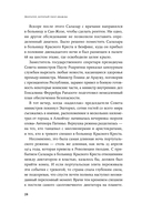 Диктатор, который умер дважды. Невероятная история Антониу Салазара — фото, картинка — 21