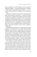 Диктатор, который умер дважды. Невероятная история Антониу Салазара — фото, картинка — 22