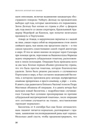 Диктатор, который умер дважды. Невероятная история Антониу Салазара — фото, картинка — 23