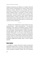 Диктатор, который умер дважды. Невероятная история Антониу Салазара — фото, картинка — 25