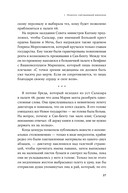 Диктатор, который умер дважды. Невероятная история Антониу Салазара — фото, картинка — 30