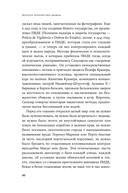 Диктатор, который умер дважды. Невероятная история Антониу Салазара — фото, картинка — 33