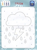 Времена года — фото, картинка — 2