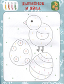 Времена года — фото, картинка — 3