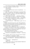 Дракон цвета смерти — фото, картинка — 11