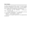 Дракон цвета смерти — фото, картинка — 14