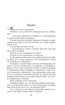 Дракон цвета смерти — фото, картинка — 5