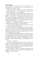 Дракон цвета смерти — фото, картинка — 8