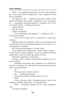 Дракон цвета смерти — фото, картинка — 10