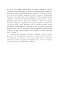 Кошки, которые сводят с ума — фото, картинка — 19