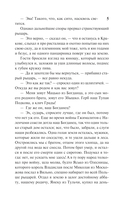 Крестоносцы — фото, картинка — 4