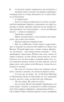 Крестоносцы — фото, картинка — 5