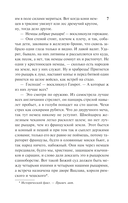 Крестоносцы — фото, картинка — 6