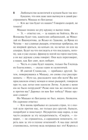 Крестоносцы — фото, картинка — 7