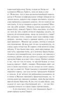 Крестоносцы — фото, картинка — 8