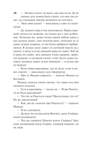 Крестоносцы — фото, картинка — 9